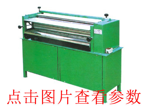 東莞半自動皮殼機