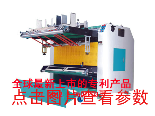 全自動開槽機(jī)日常使用十大注意事項(xiàng)？